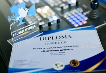 Президент ТРК-і фильмі кинофестиваль жеңімпазы атанды