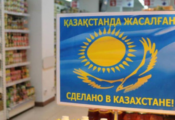 Қазақстан Ресейдегі сауда өкілдігін жабады