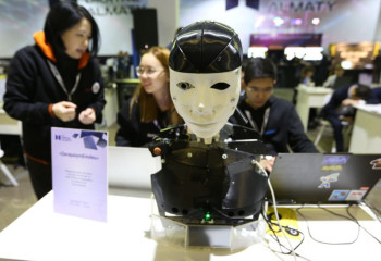 Как проходит цифровой форум 