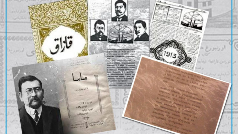  министерство информации и общественного развития РК 