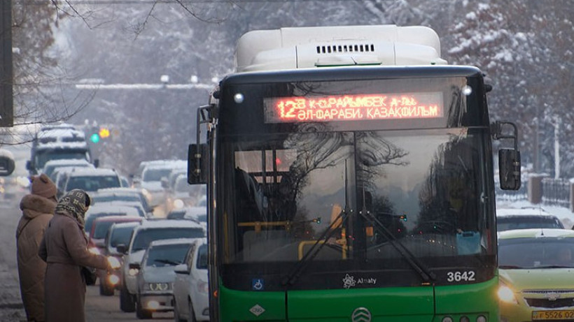  акимат Алматы 