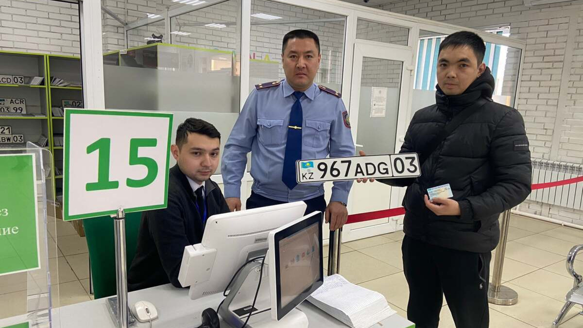  МВД РК 