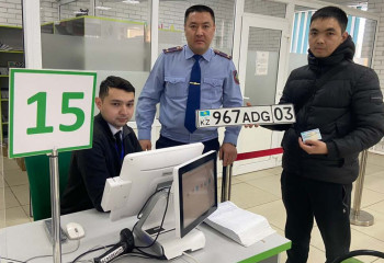 Он мыңыншы қазақстандық шетелдік көлігін заңдастырды