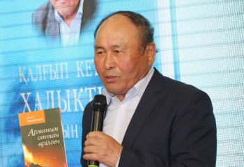 Жазушы Кәмел Жүністегі өмірден өтті