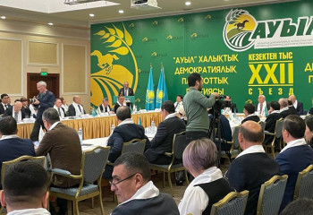 Партия «Ауыл» утвердила более 600 кандидатов в Мажилис и маслихаты