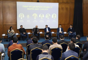ПЖКР мүшелері өңірлік даму саясатын талқылады
