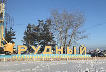Аким Рудного покинул пост, в городе введен режим ЧС
