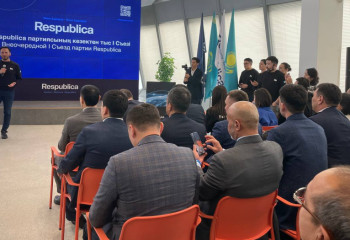 Начался съезд партии «Respublica»