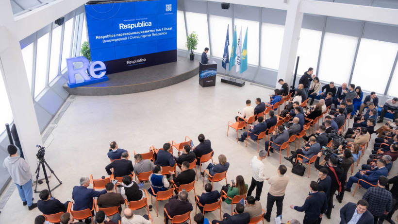  партия «Respublica» 