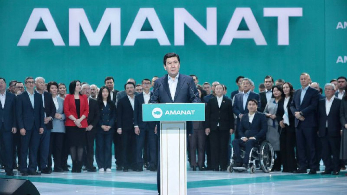 Тоғыз айда 30 мың қазақстандық «Amanat» партиясына қабылданды