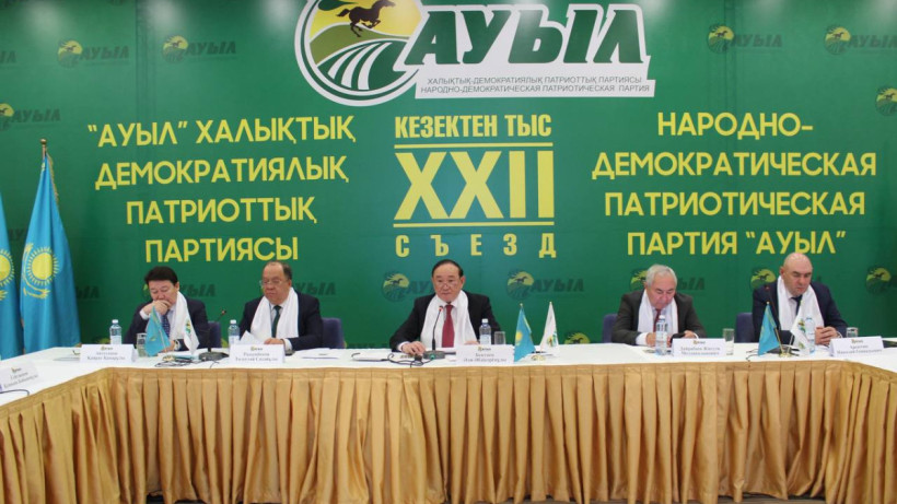  НДПП «Ауыл» 