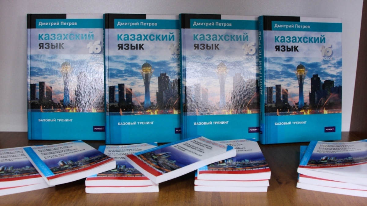 В Павлодаре открыли бесплатные курсы казахского языка