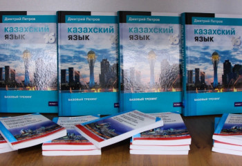 В Павлодаре открыли бесплатные курсы казахского языка