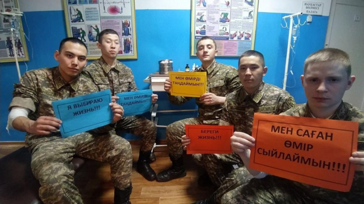  МО РК 