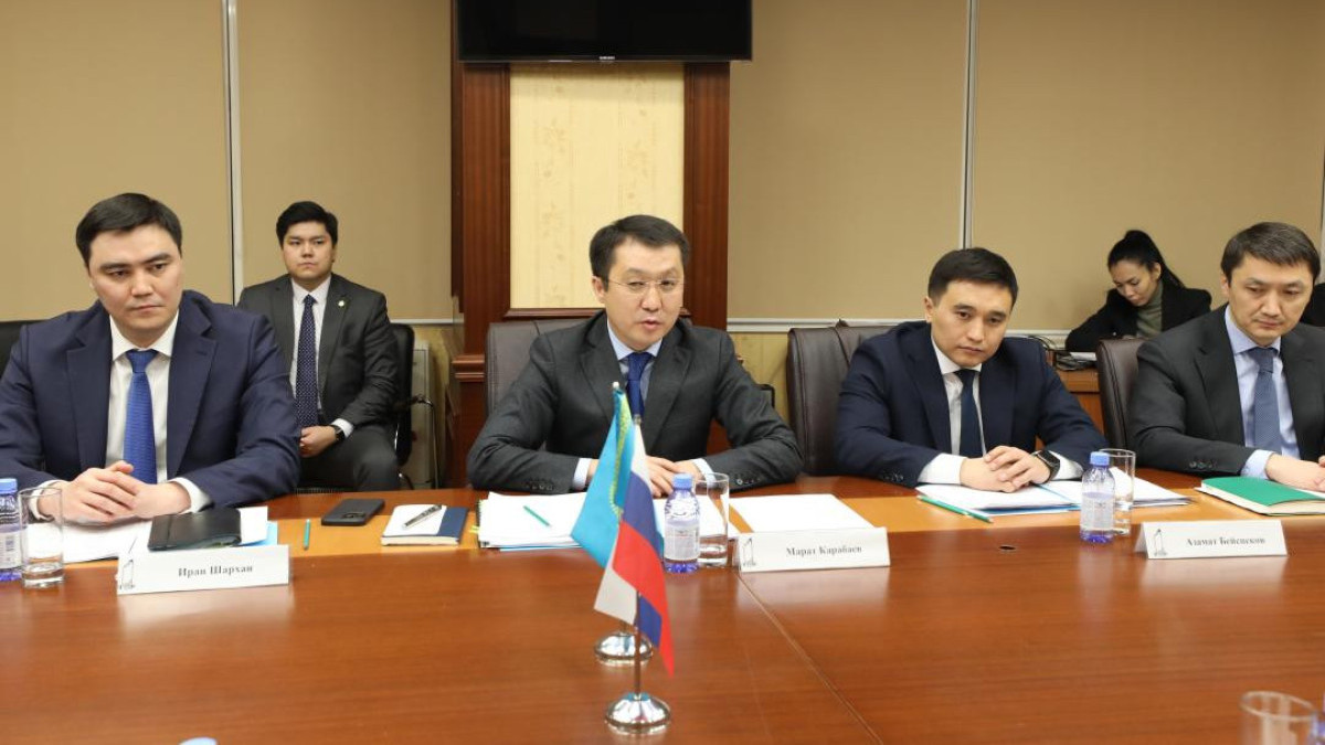  Ministry of Industry and Infrastructure Development 