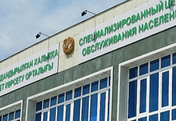 60 тысяч фактов незаконной выдачи документов выявлено в СпецЦОНах