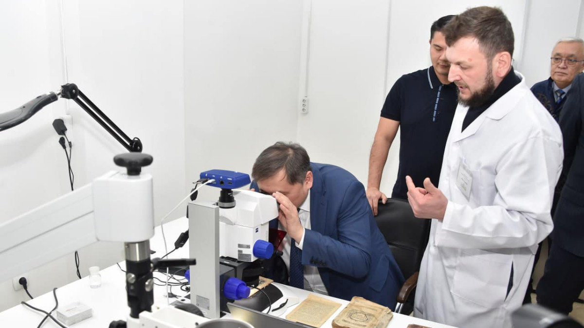  Министерство науки и высшего образования РК 