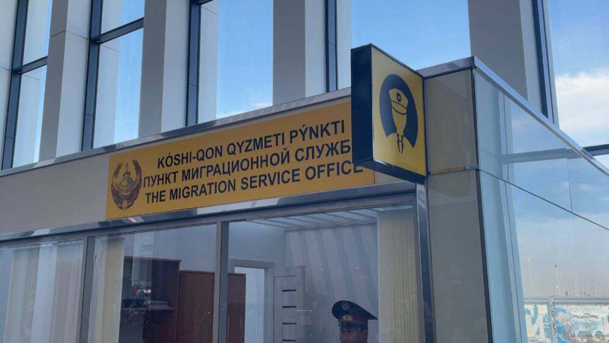 Троих иностранцев выдворили из Казахстана за нарушение закона о миграции