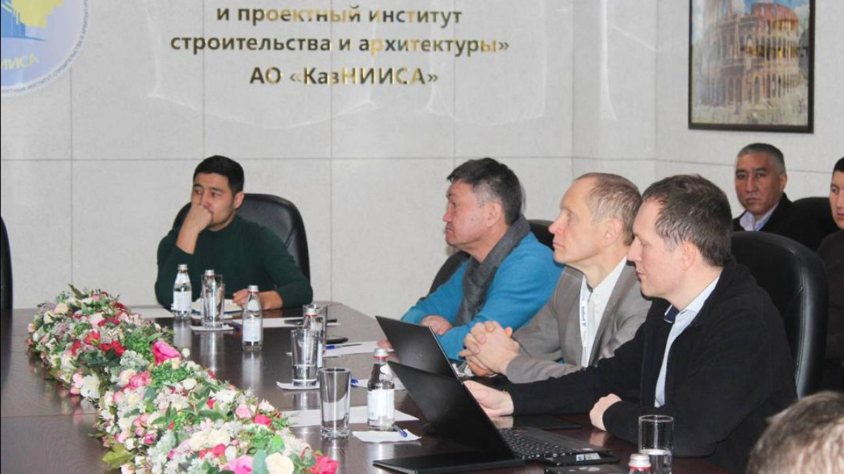 Строительство в сейсмоактивных регионах обсудили в Алматы