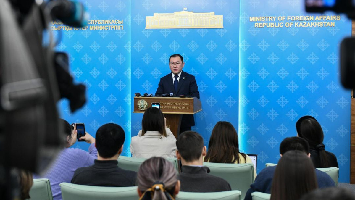  Министерство иностранных дел РК 