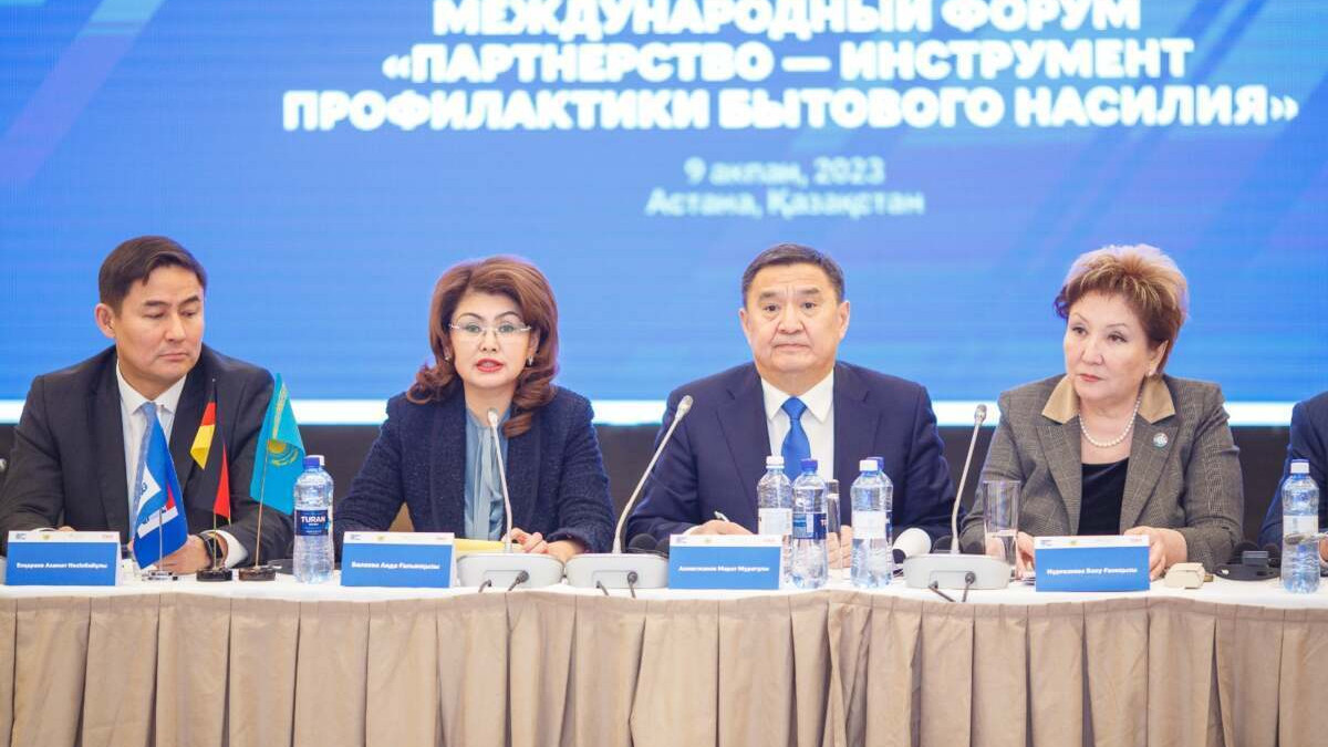 МВД РК 