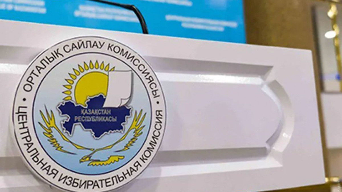  ortcom.kz 