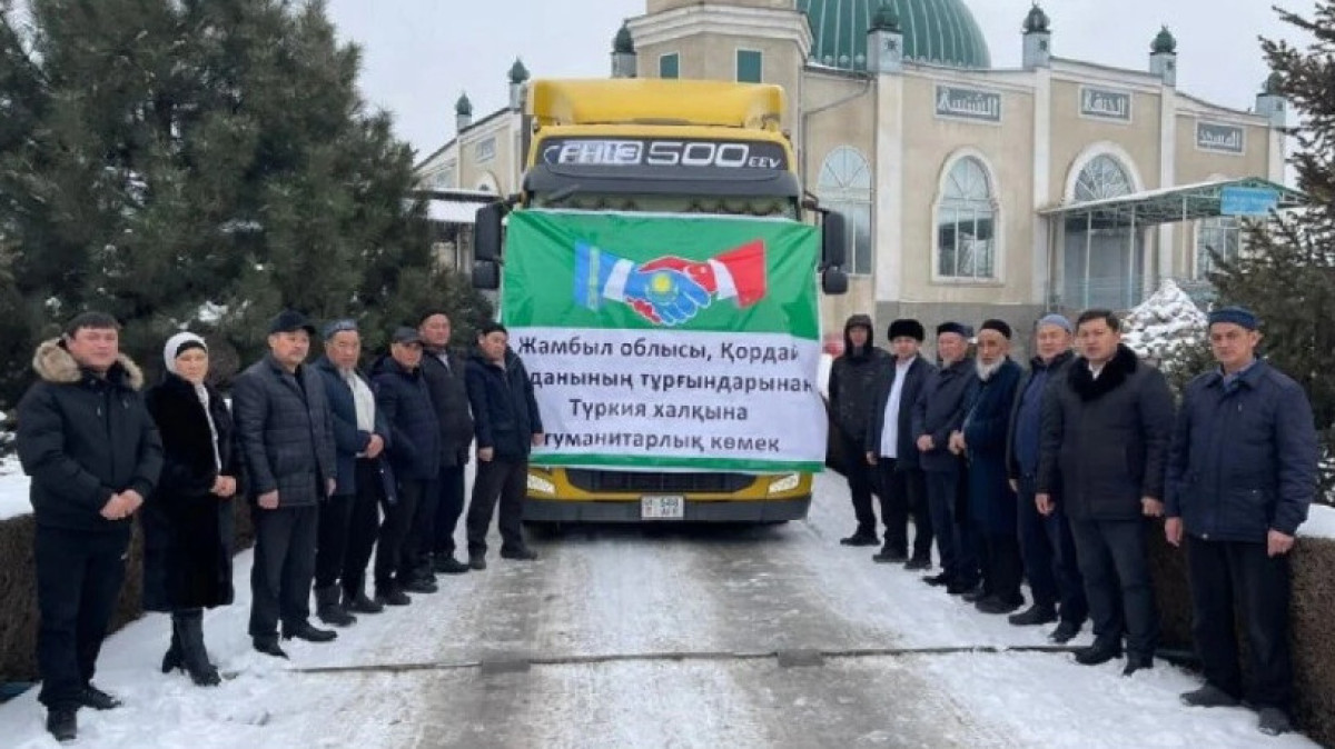 Этнокультурные объединения Казахстана собирают помощь для Турции