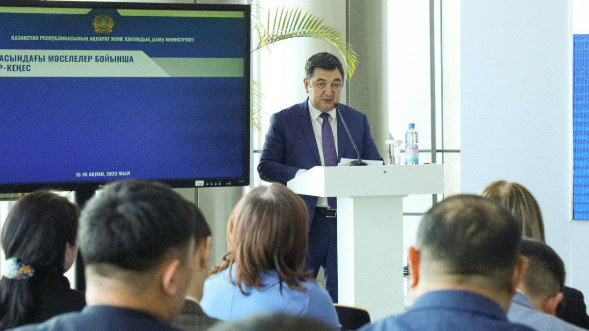  gov.kz 