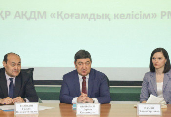 «Қоғамдық келісім» мекемесінің директоры тағайындалды