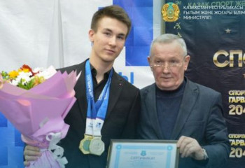 Gold medalist of Winter Universiade gets  educational grant