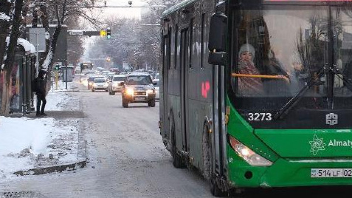  акимат Алматы 