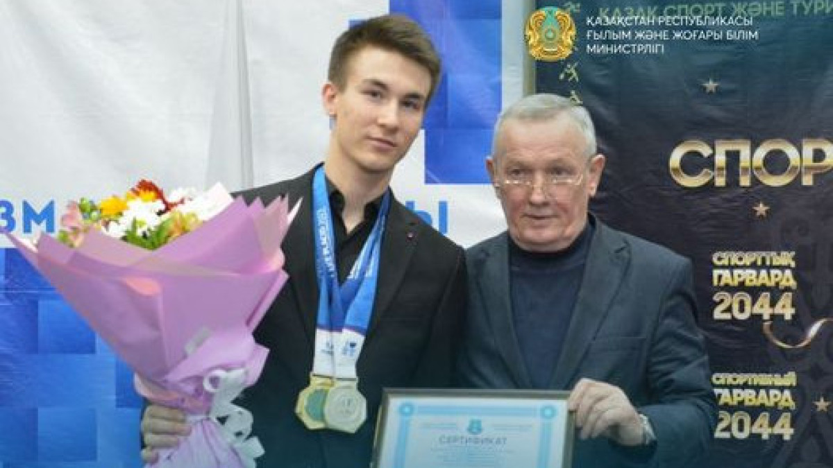 Kazakh Ministry of Education 