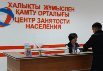 В три раза увеличилась активность поиска работы у казахстанцев
