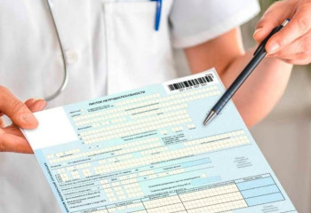 Жұмыскердің еңбекке уақытша жарамсыздығын растайтын анықтама элекронды түрде берілмек