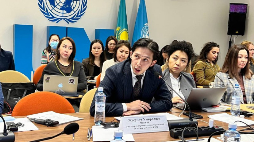  министерство информации и общественного развития РК 