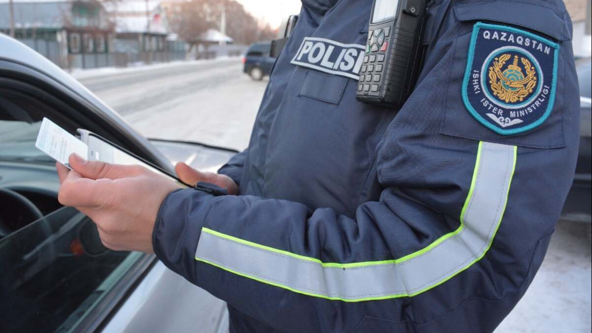  Polisia.kz 