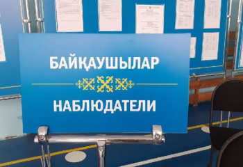 79 международных наблюдателей аккредитованы на предстоящих выборах в Мажилис