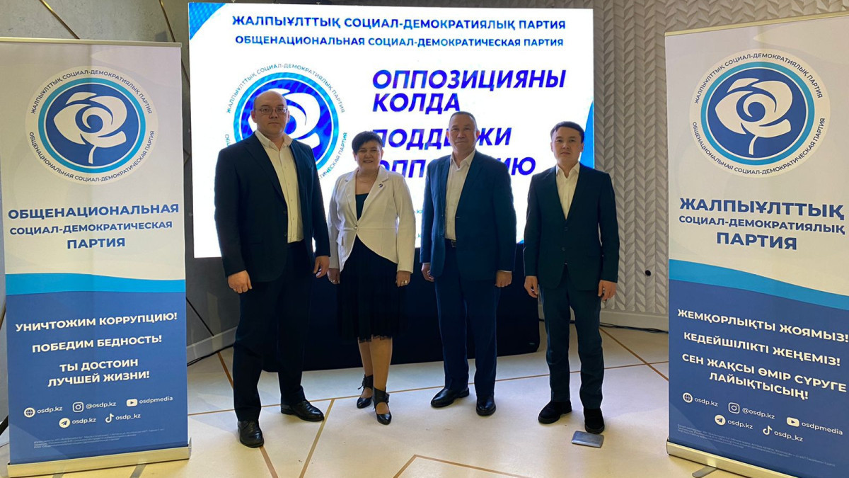  Штаб ОСДП 