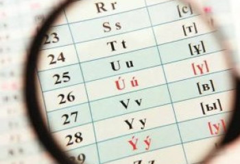 Қазақ латын негізді әліпбиге қашан көшеді?