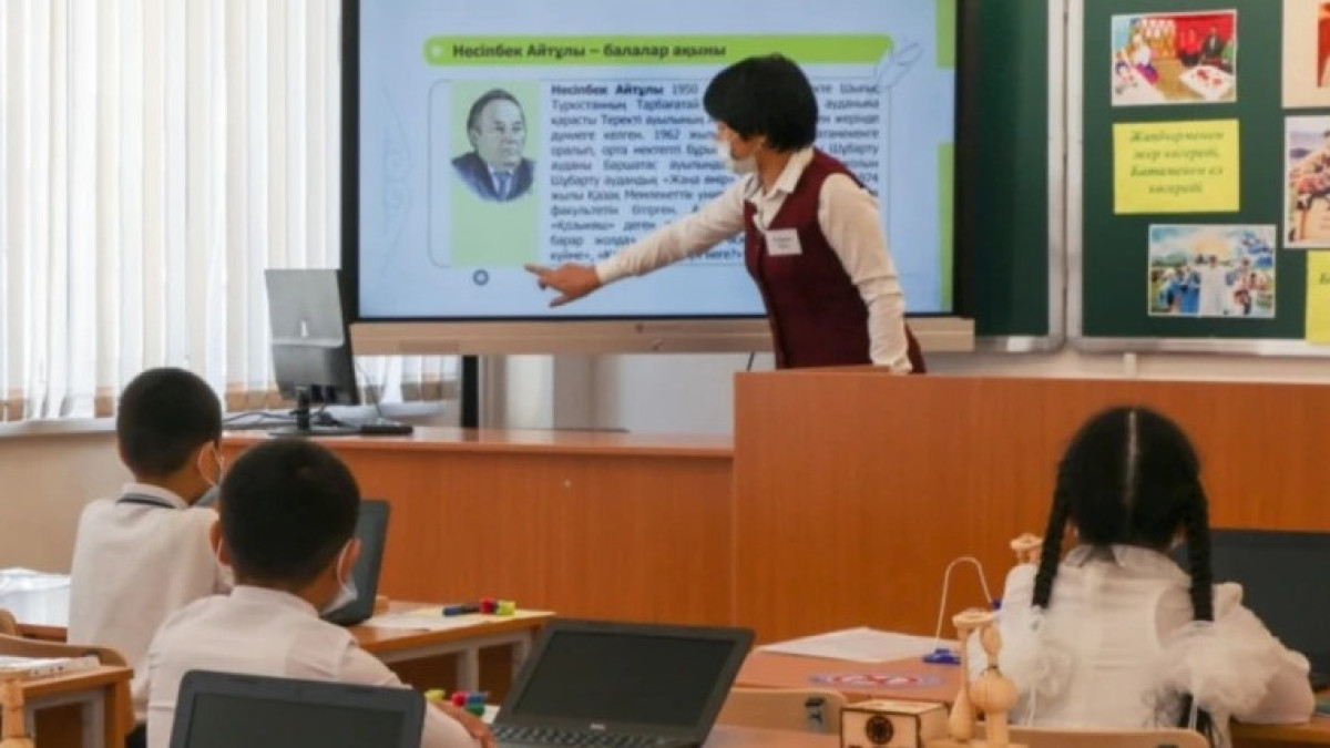 Условия работы казахстанских педагогов исследуют зарубежные эксперты