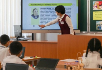 Условия работы казахстанских педагогов исследуют зарубежные эксперты