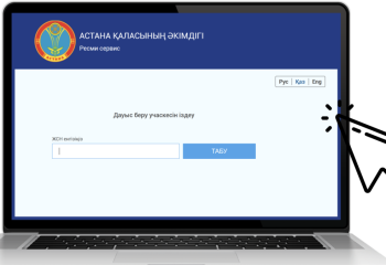 Астанада сайлау учаскесін қалай анықтауға болады?