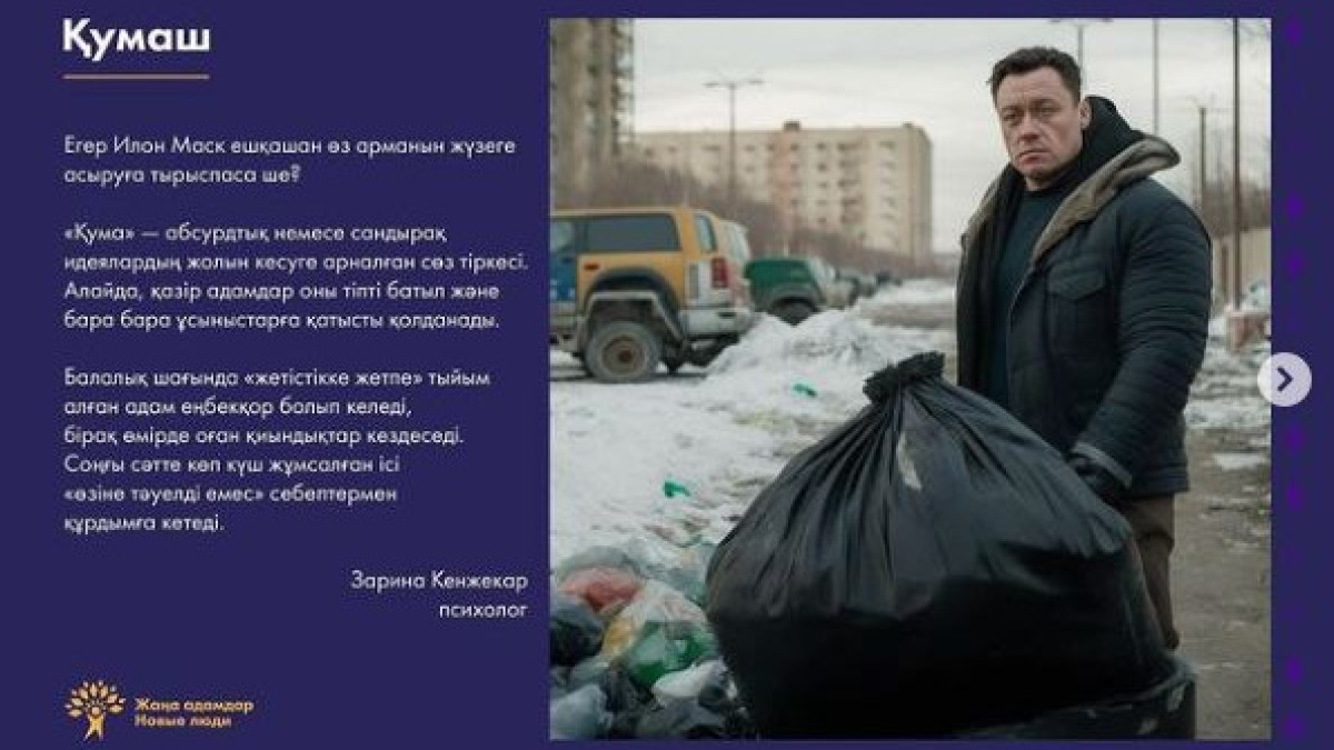  instagram.com/zhana.adamdar 