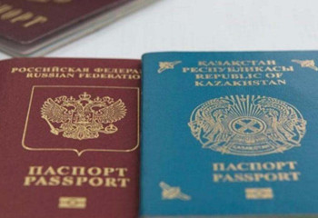 Троих женщин оштрафовали на 1,3 млн тенге за двойное гражданство