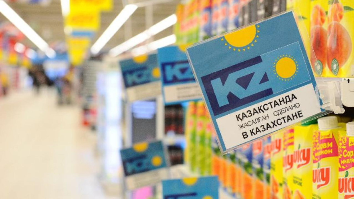 Recognition of domestic manufacturer through the marking sign "Kazakhstan Zhasalgan"
