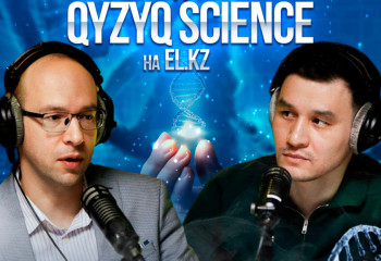 ДНК древних людей, микобактерии и генетические мутации | Qyzyq science #3