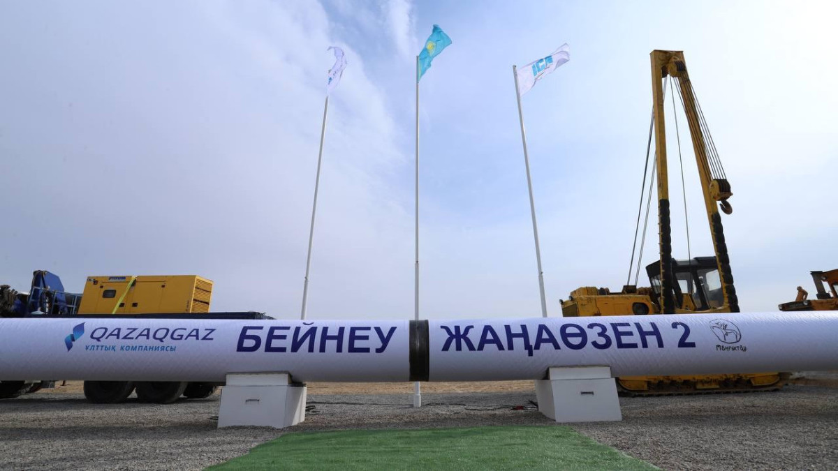  qazaqgaz.kz 
