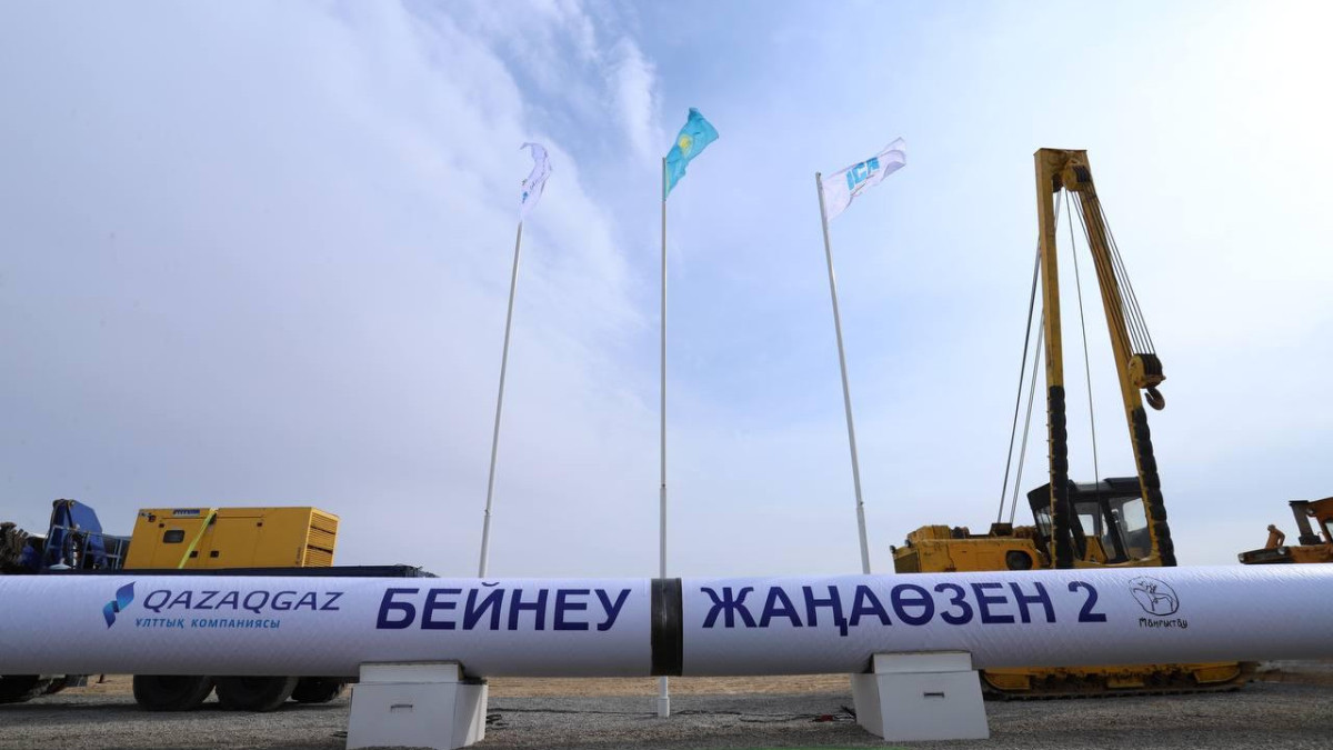  qazaqgaz.kz 