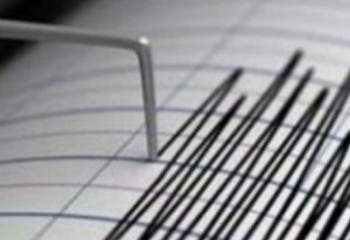 Алматы маңында жер сілкінді