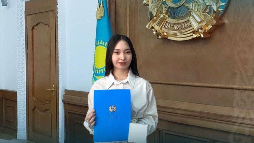  gov.kz 